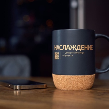 Энергетическая чашка «Наслаждение»