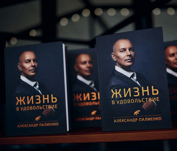 Про книгу